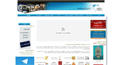 Desktop Screenshot of eurasianavid.com